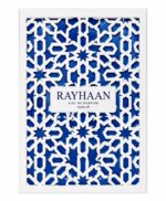⁦ريحان - أزول⁩ - الصورة ⁦3⁩